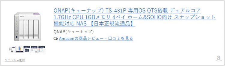 変換後の表示