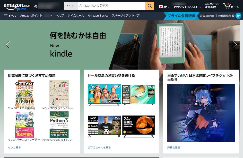 Amazon