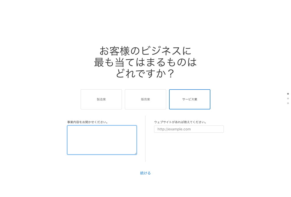 Apple at Work：事業内容とURL