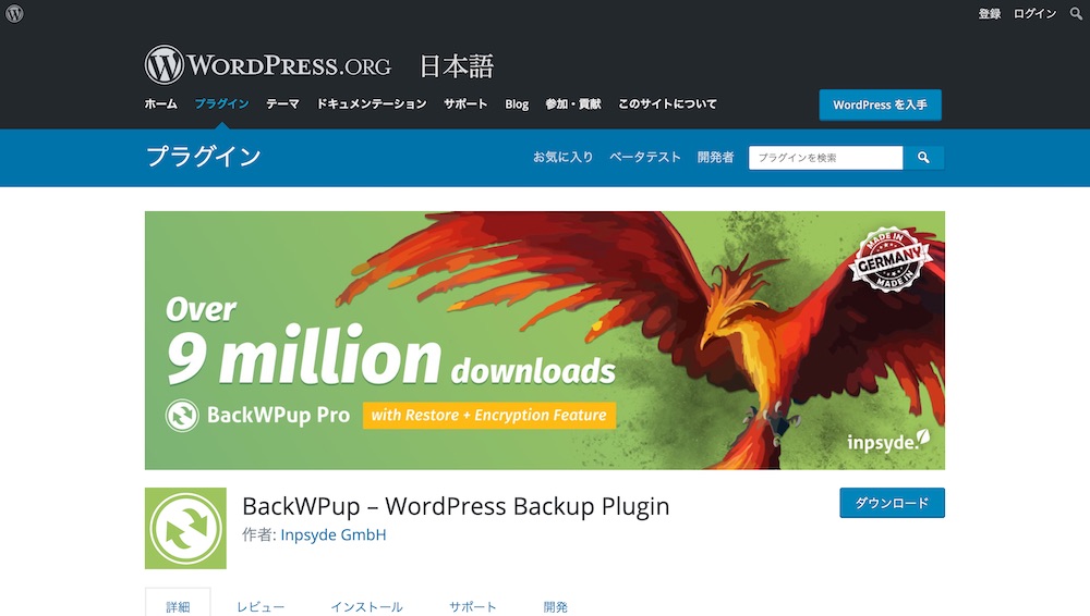 BackWPup – WordPress Backup Plugin