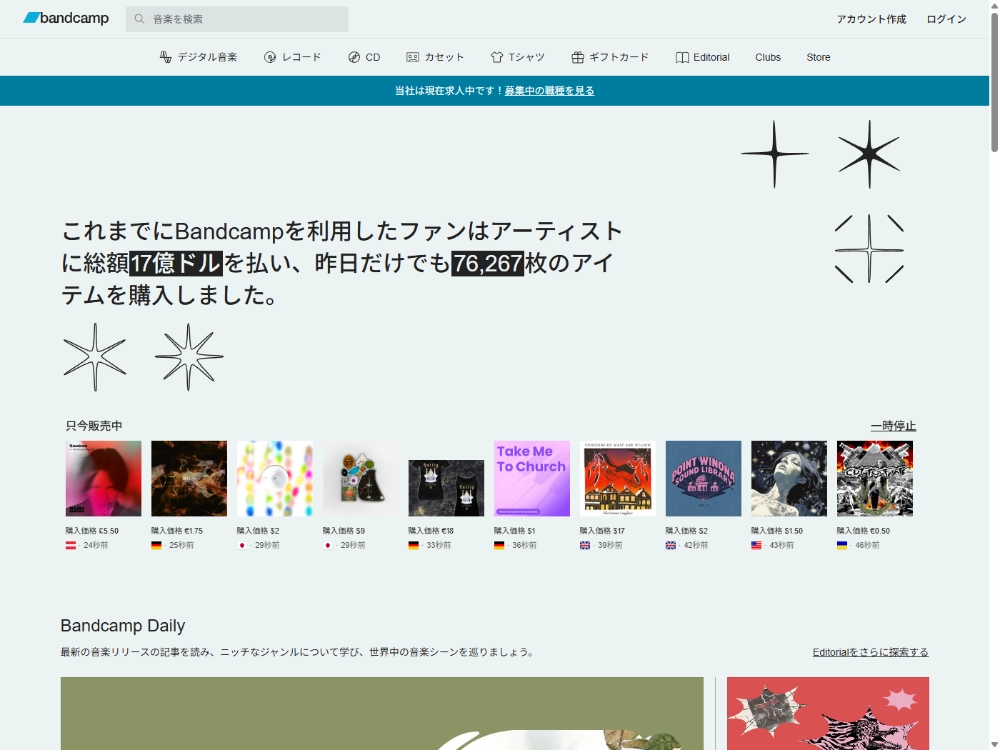 Bandcamp