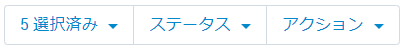 サブメニュー