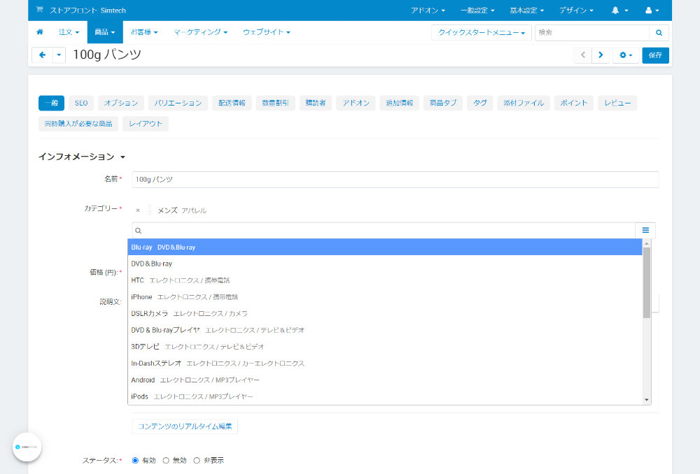 キーワードでカテゴリーを検索