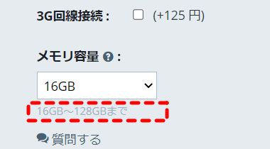 コメント