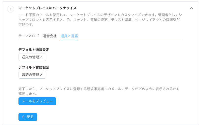 通貨と言語