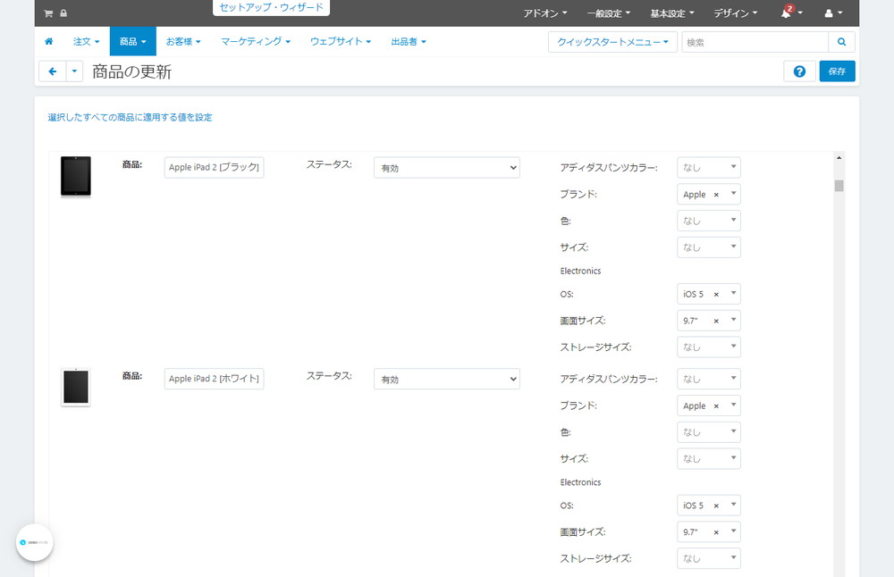  lazy loadingで表示が高速に