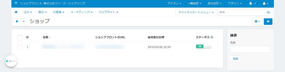 ショップ