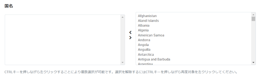 国名