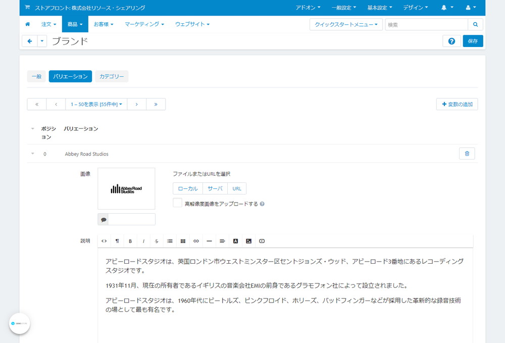 新バリエーション