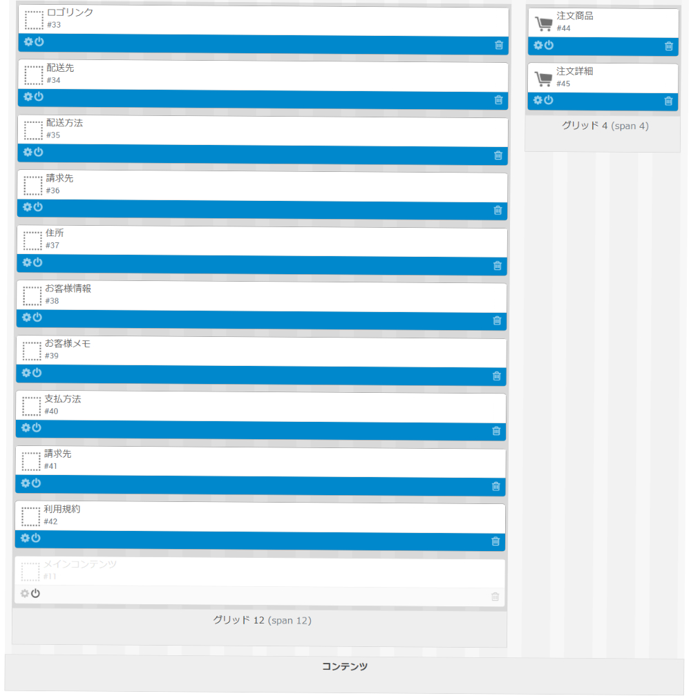 CS-Cart domestic Template Checkout 01