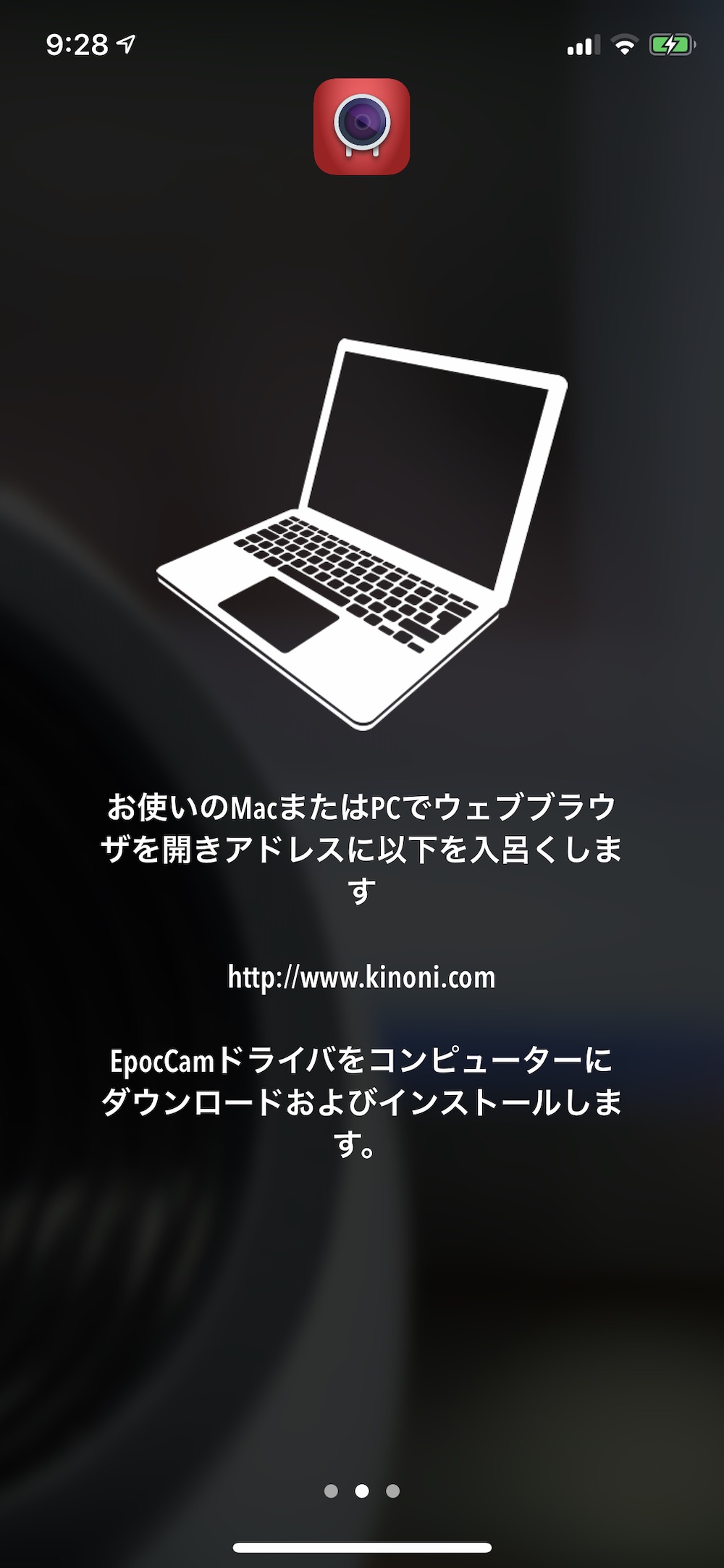 ドライバーのインストール