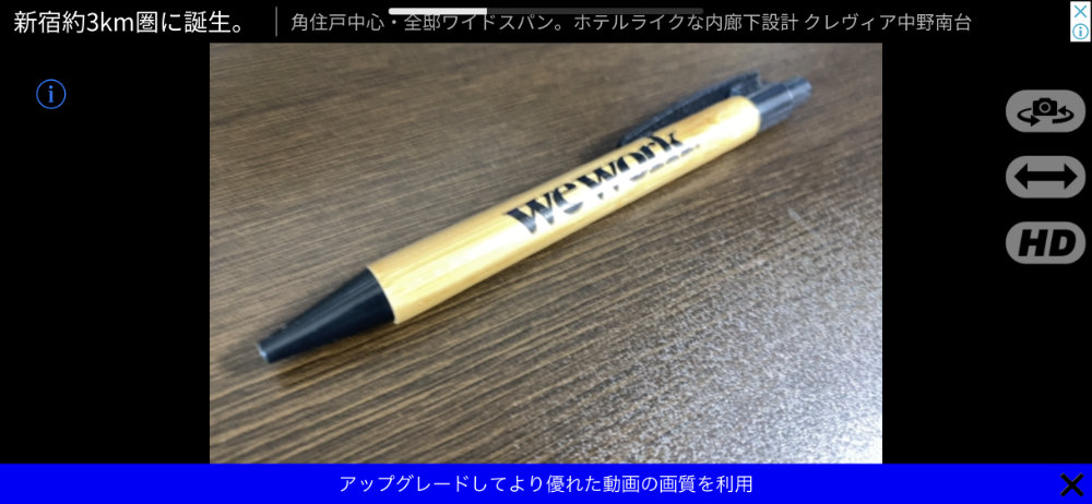 iPhone側の映像