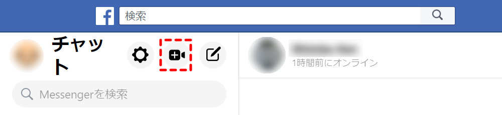 カメラアイコンをクリック