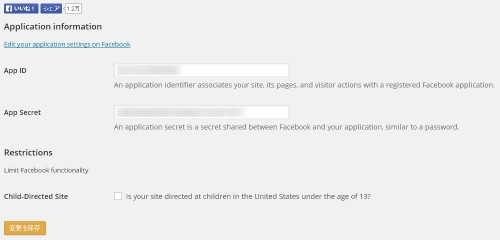 Facebook Plugin Settings