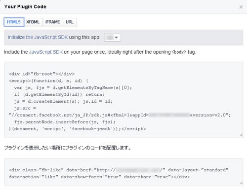 ログイン状態：Like Button for the Web