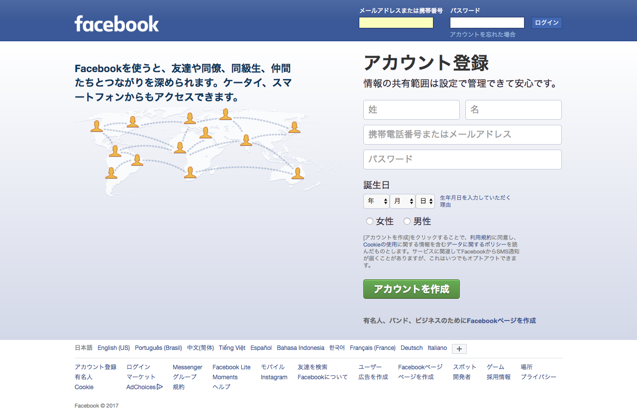 Facebook