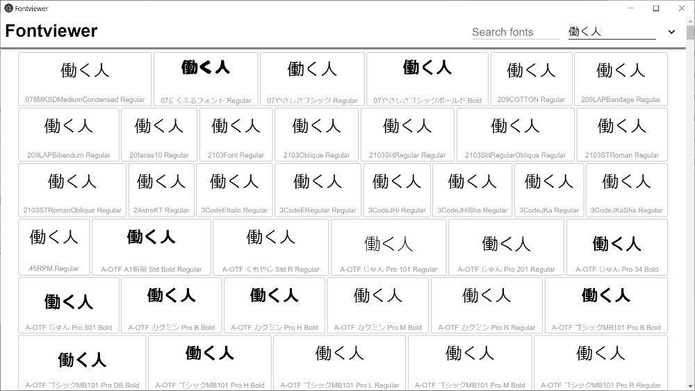 日本語での表示