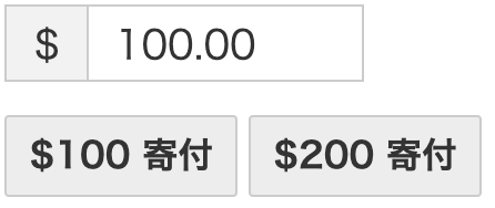 ボタン
