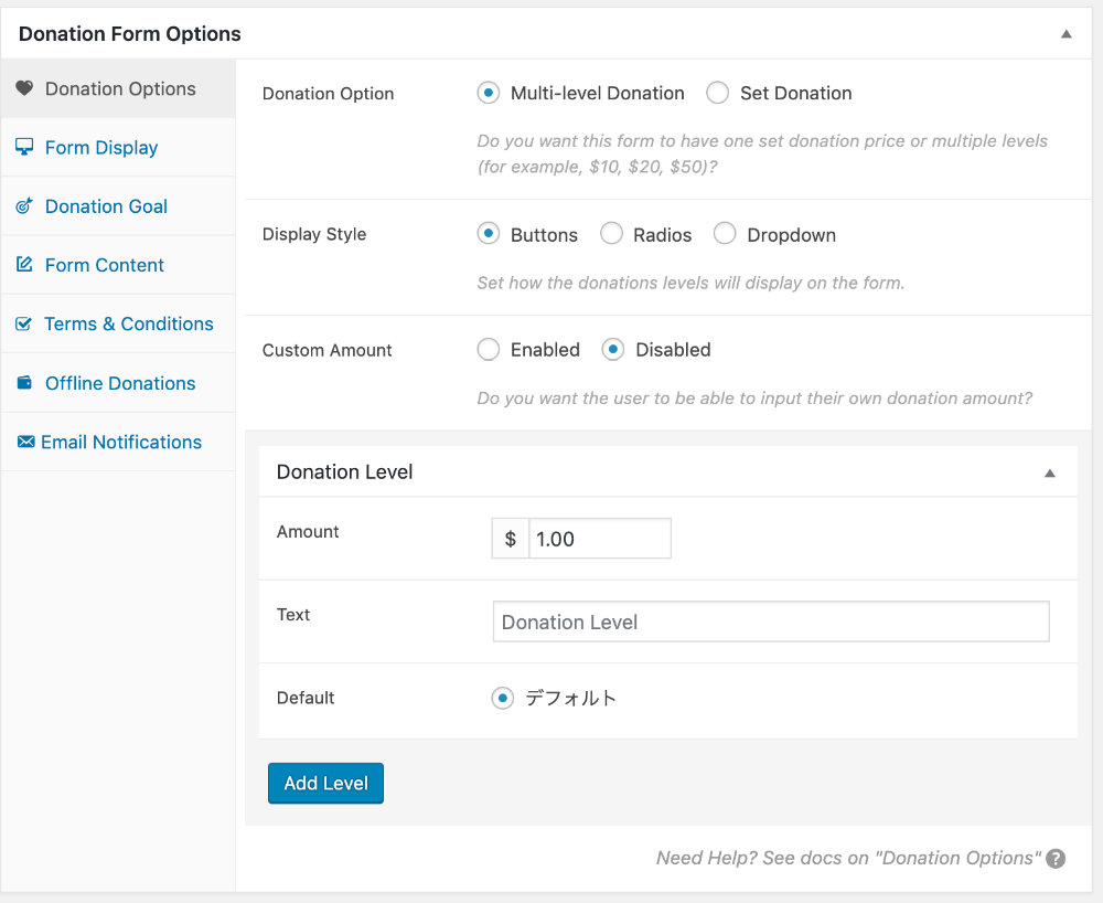Donation Option