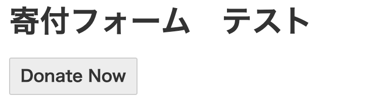 ボタン