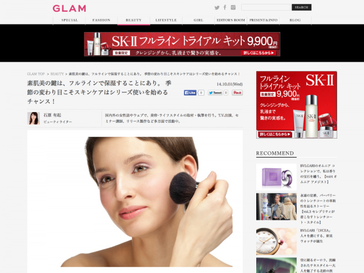 Glam.JP　デザインパターン2