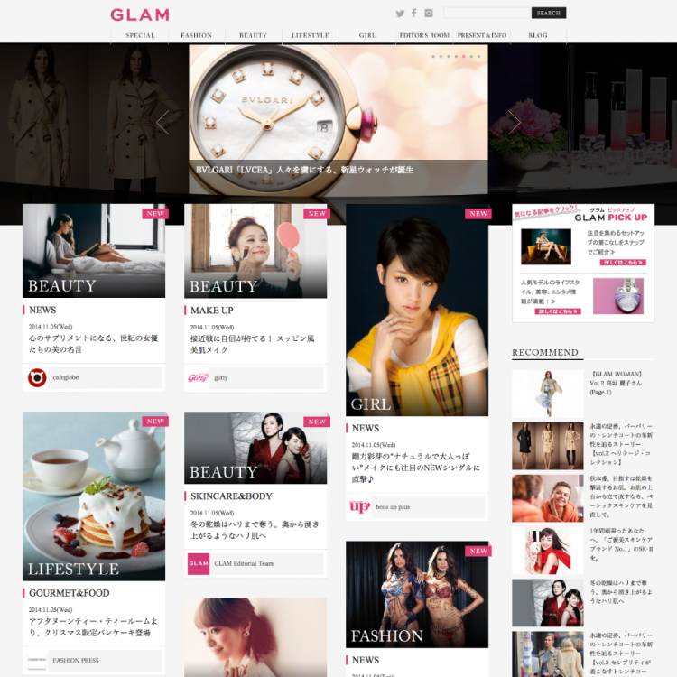 Glam.jp トップ