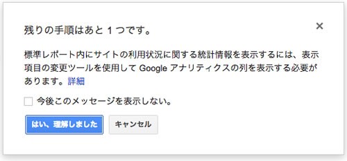 Google AdWords 06
