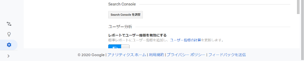 プロパティ設定