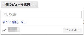 Google Analytics Setting 35