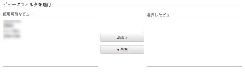 Google Analytics Setting 42