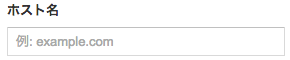 Google Analytics Setting HOST