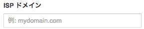 Google Analytics Setting ISP