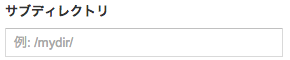 Google Analytics Setting SD