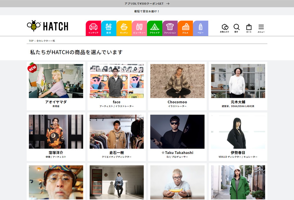 HATCH セレクタ―