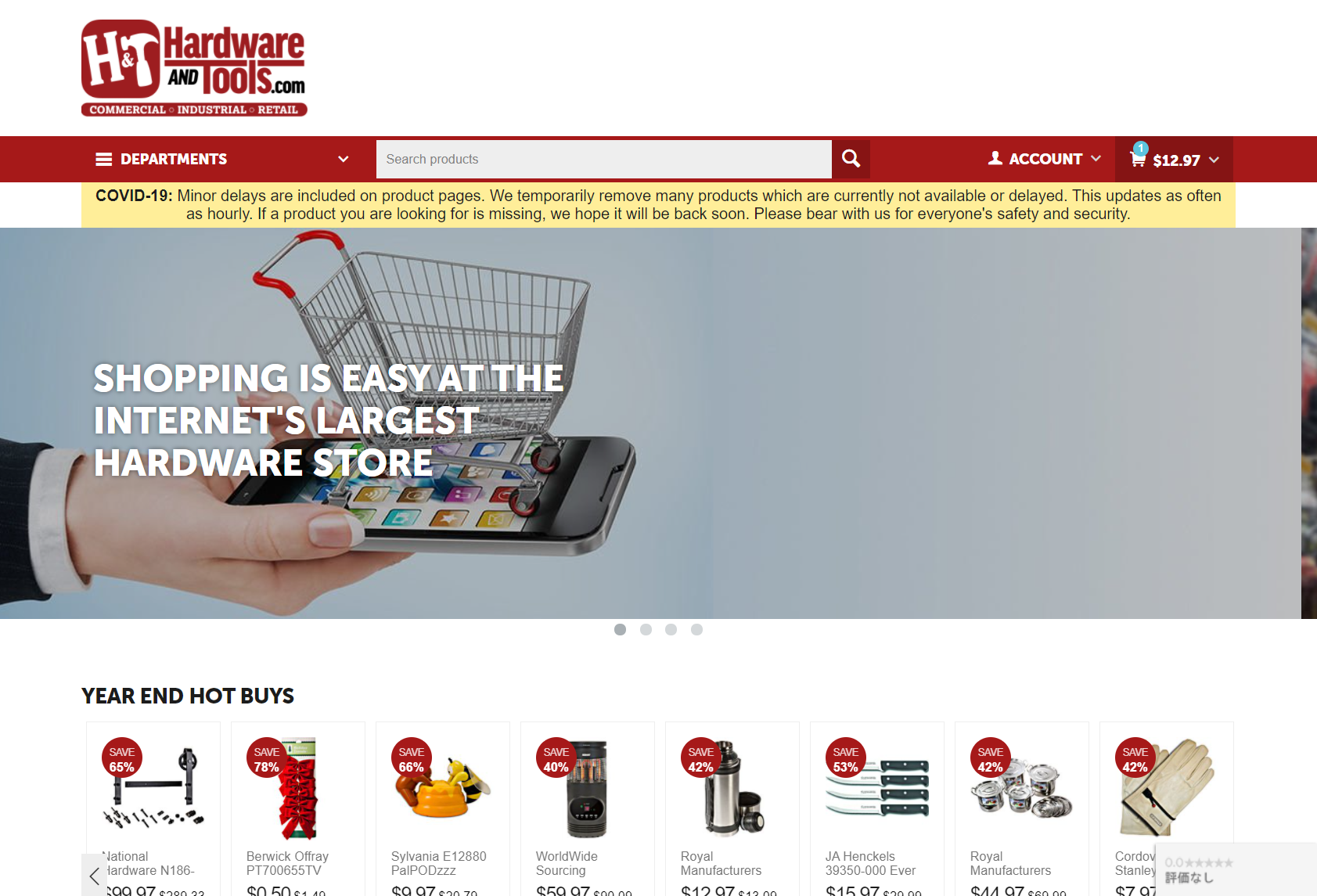 HardwareAndTools.com