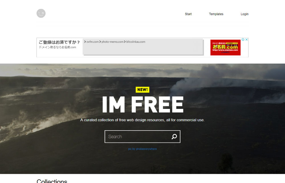 IM FREE