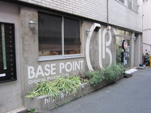 BASE POINT（ベースポイント）　外観