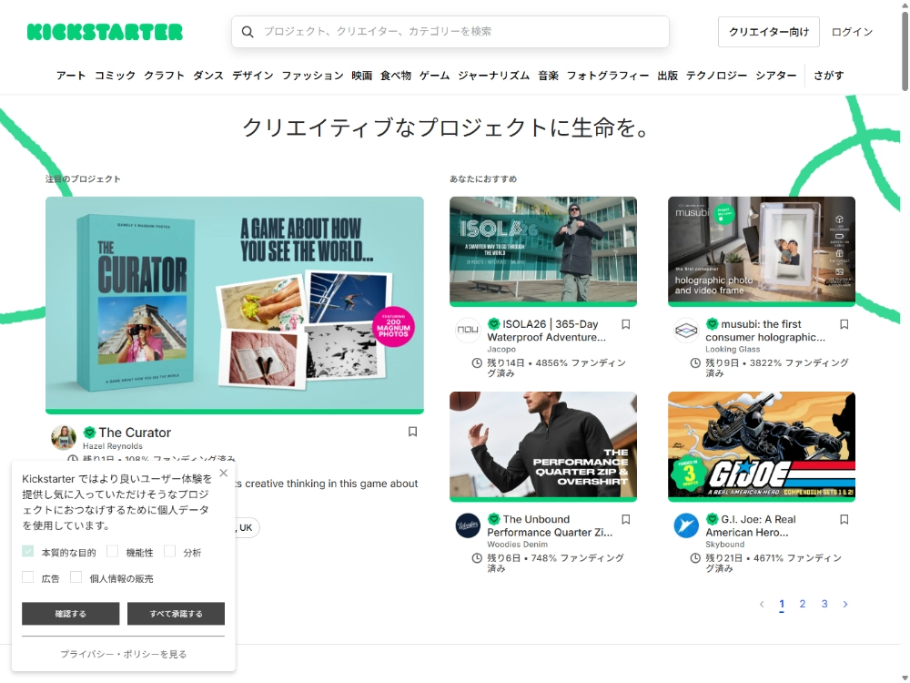 Kickstarter