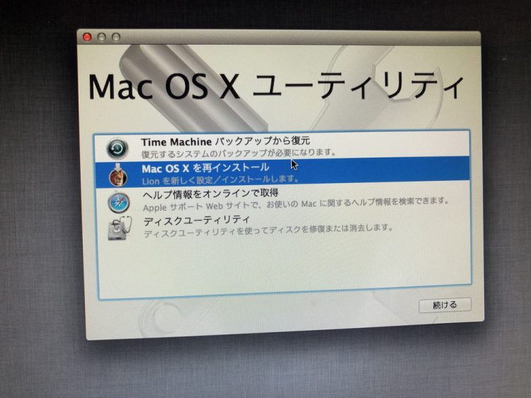 「Mac OS Xを再インストール」を選択
