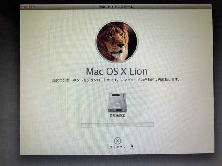 Mac OS X Lionのダウンロード