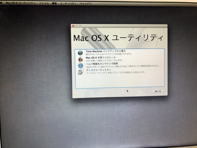 Mac OS X ユーティリティ