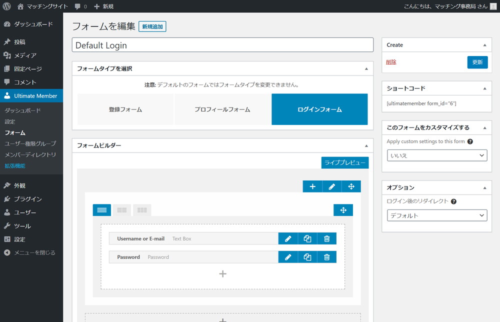Default Login