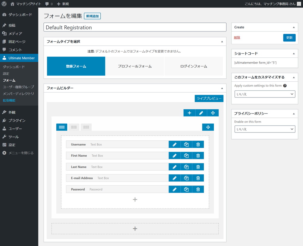 Default Registration