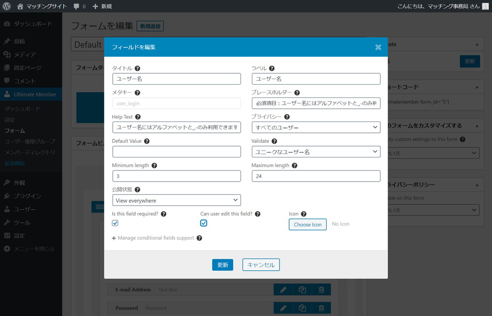 Username