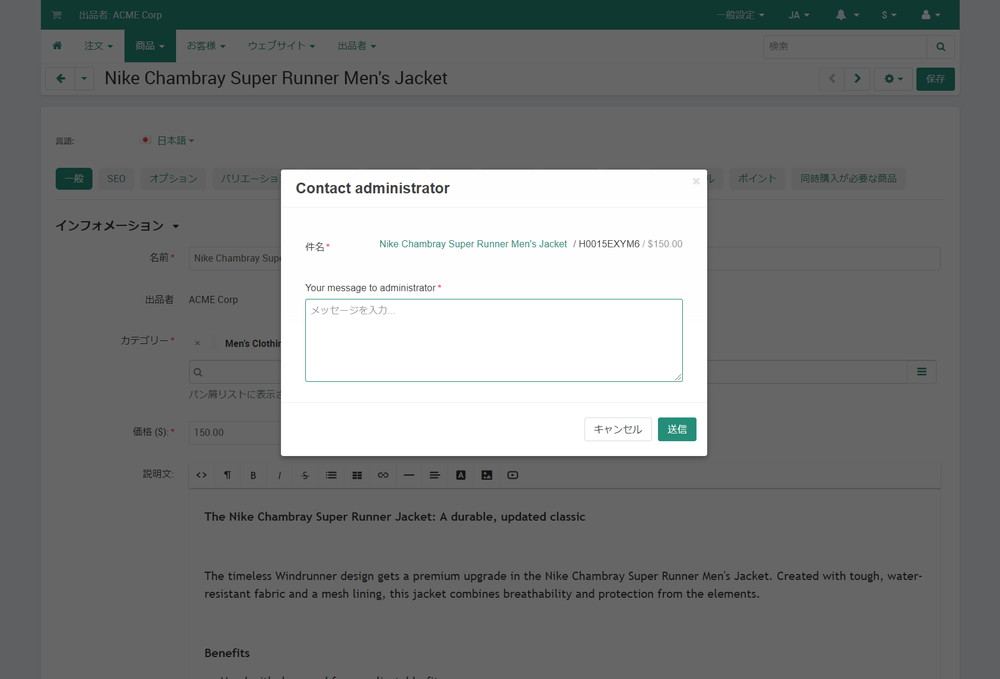 Message center