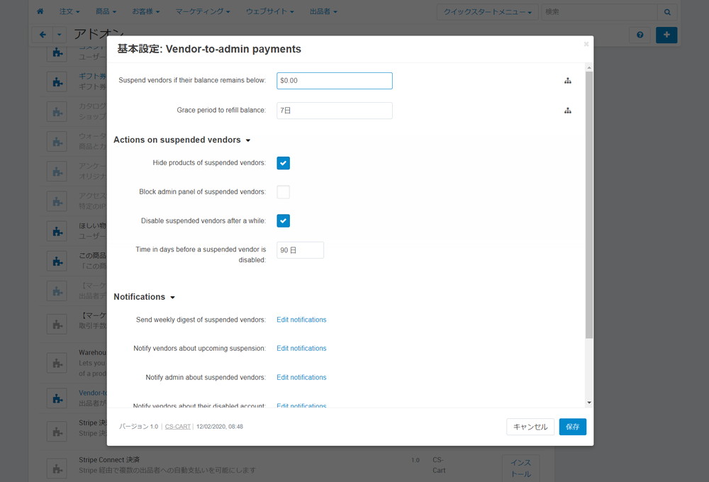 Vendor-to-admin payments
