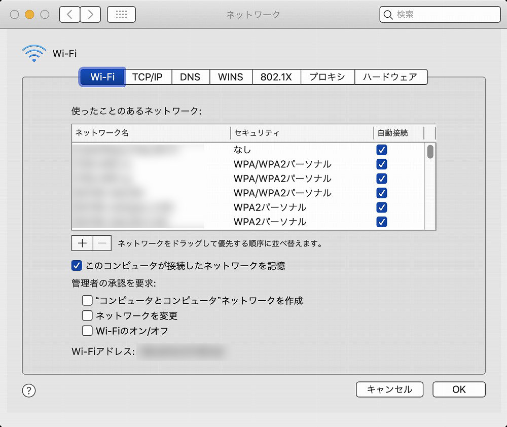 Wi-Fi設定