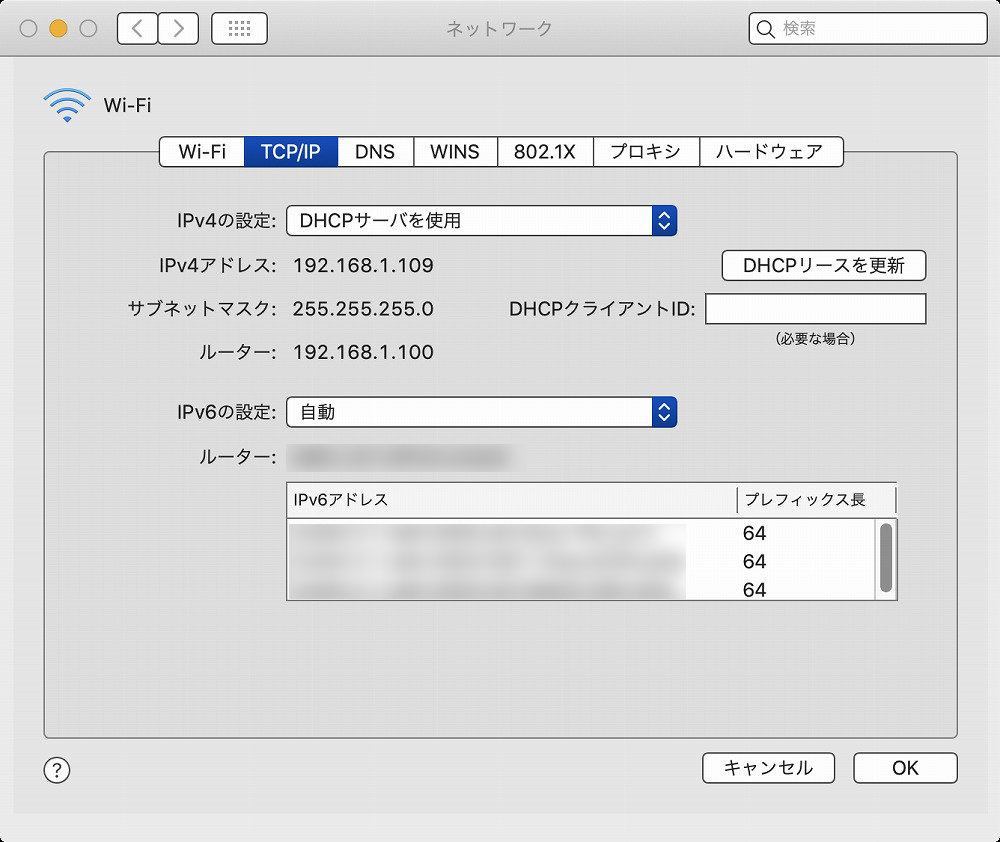 TCP/IP設定