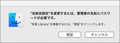 ポップアップで認証