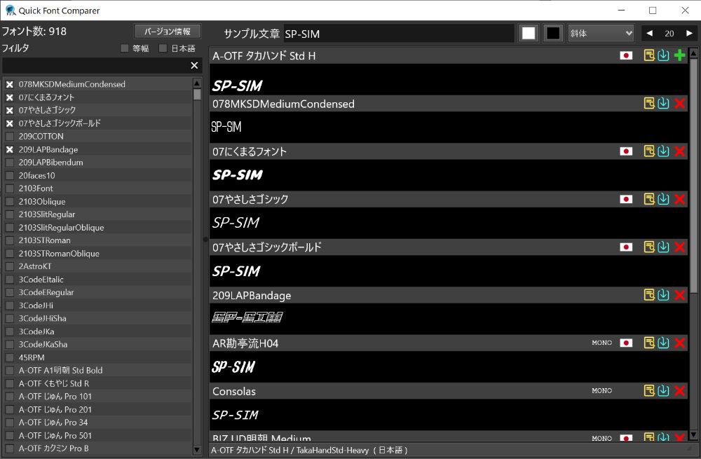 背景や文字色、書体の変更